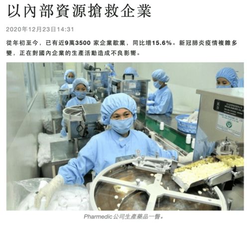 風(fēng)暴將至 超九萬(wàn)家工廠停擺與新關(guān)稅新政下的越南經(jīng)濟(jì)陰云