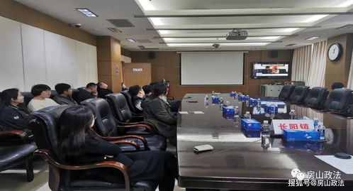 以案為鑒,警鐘長(zhǎng)鳴——房山區(qū)組織觀看掃黑除惡專題片筑牢思想防線