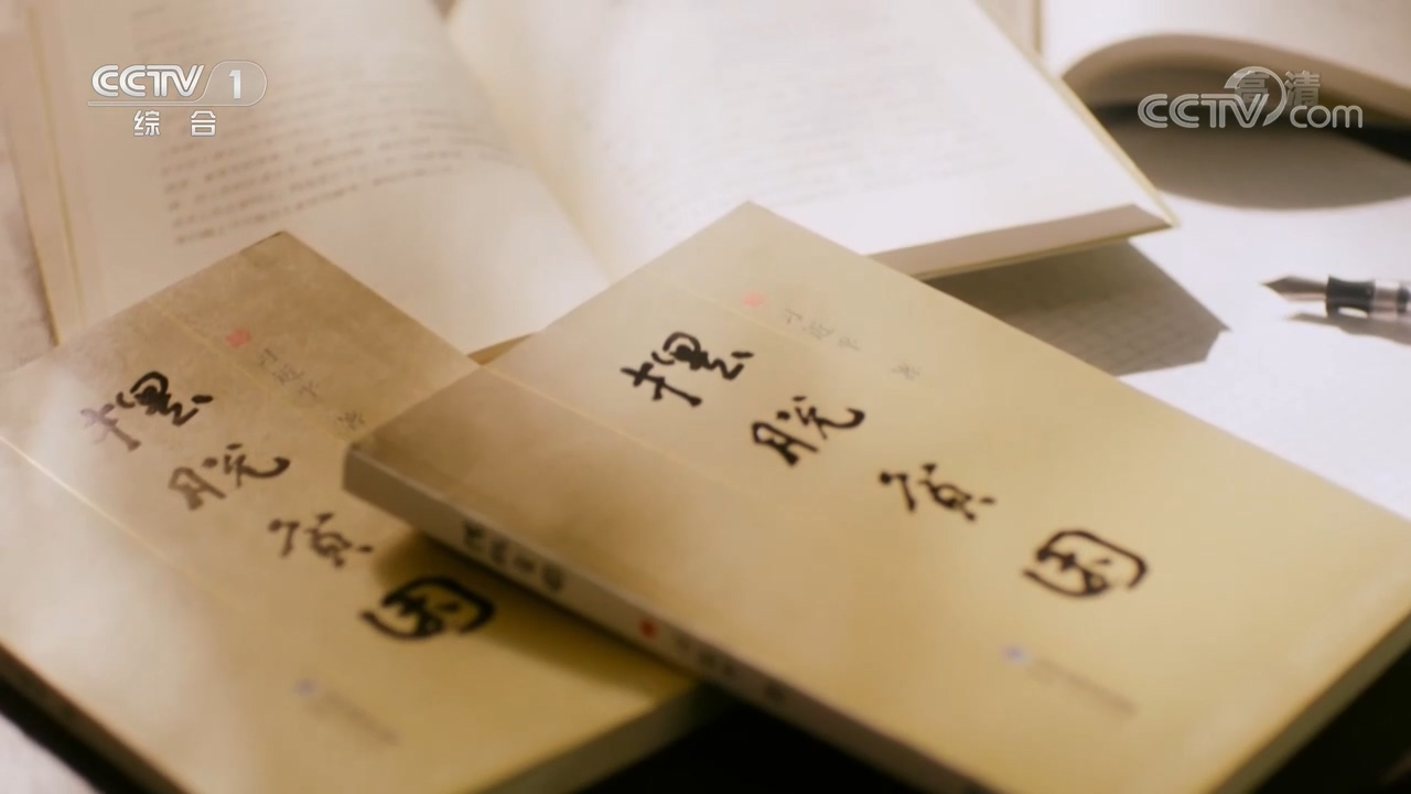 《擺脫貧困》第一集 | 莊嚴承諾——脫貧攻堅大型政論專題片